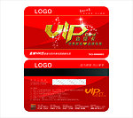 VIP金属卡 银行卡