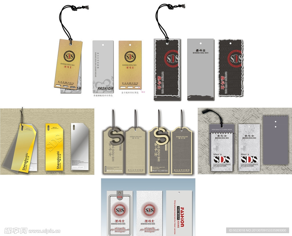 吊牌SDS