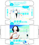 包装盒