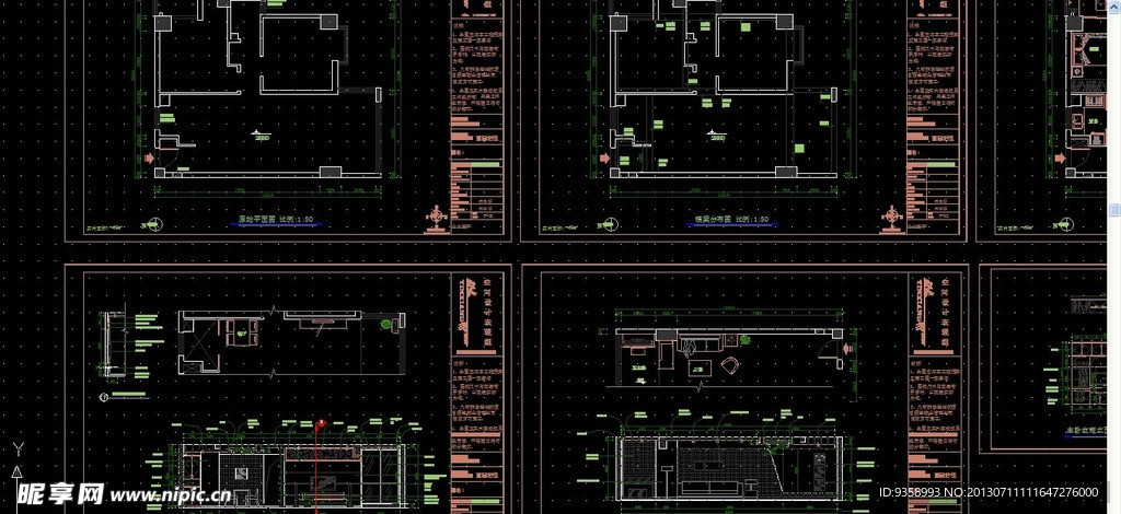 CAD施工图含效果图
