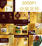 西洋参产品说明