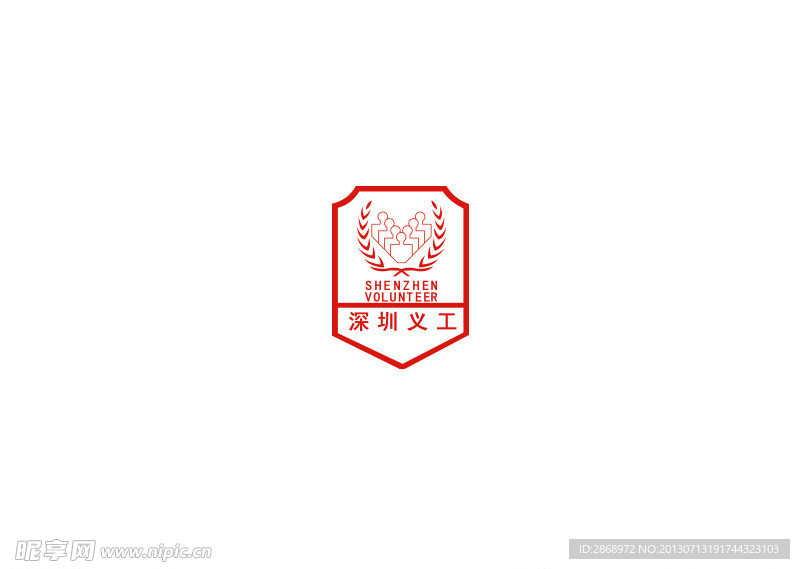 深圳义工logo