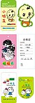 儿童吊牌
