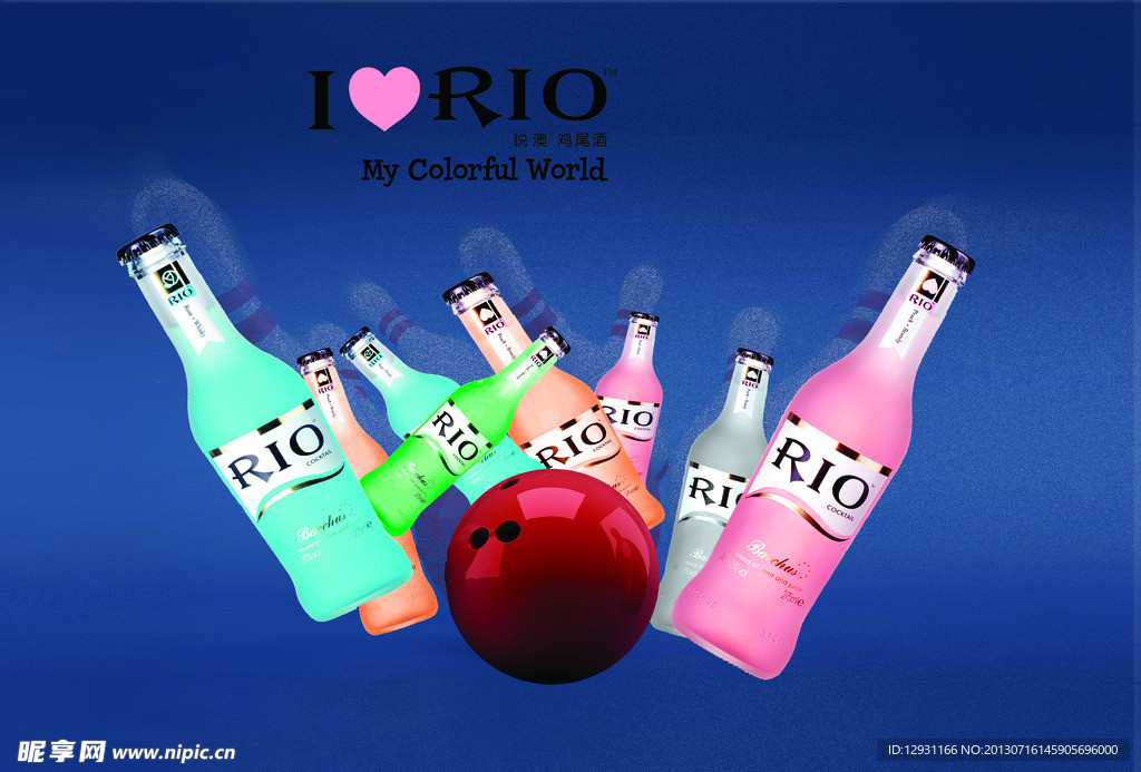 锐澳酒业宣传海报