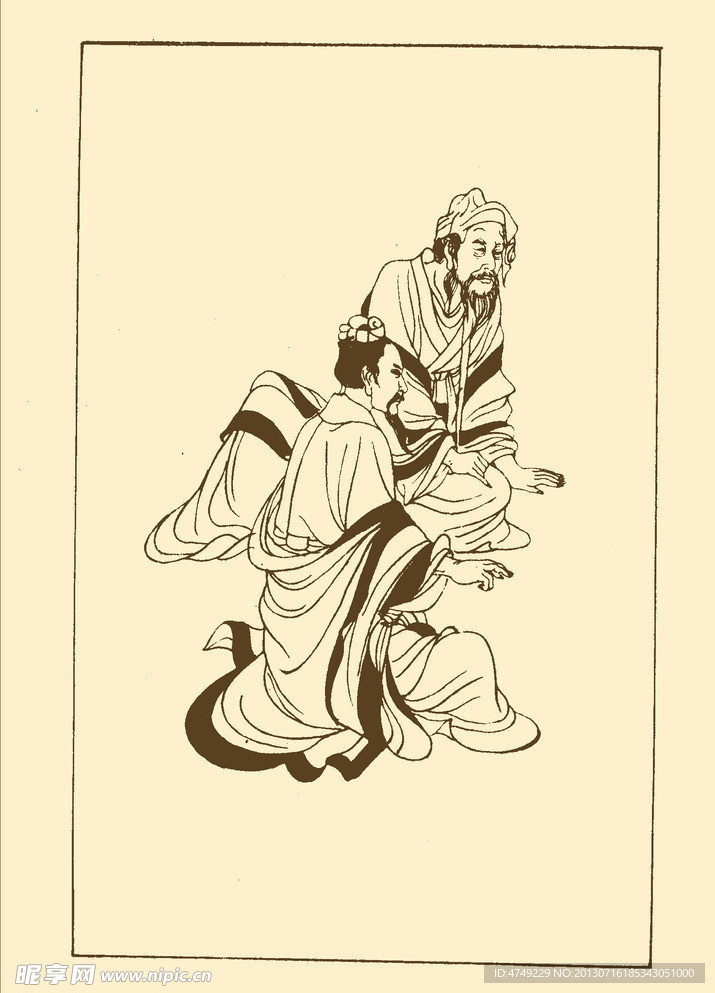 西晋士大夫服饰