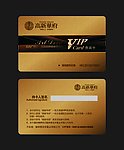 房地产VIP卡