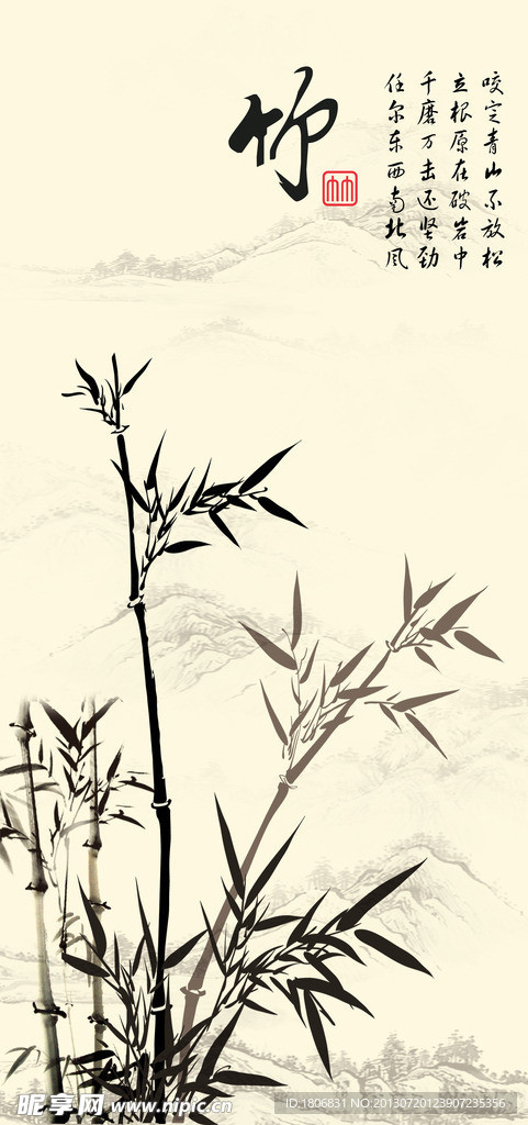 无框画 梅兰竹菊