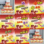 汽车促销堆码箱