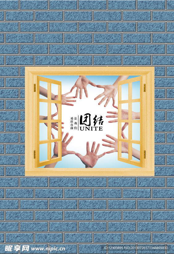 窗户外面的世界