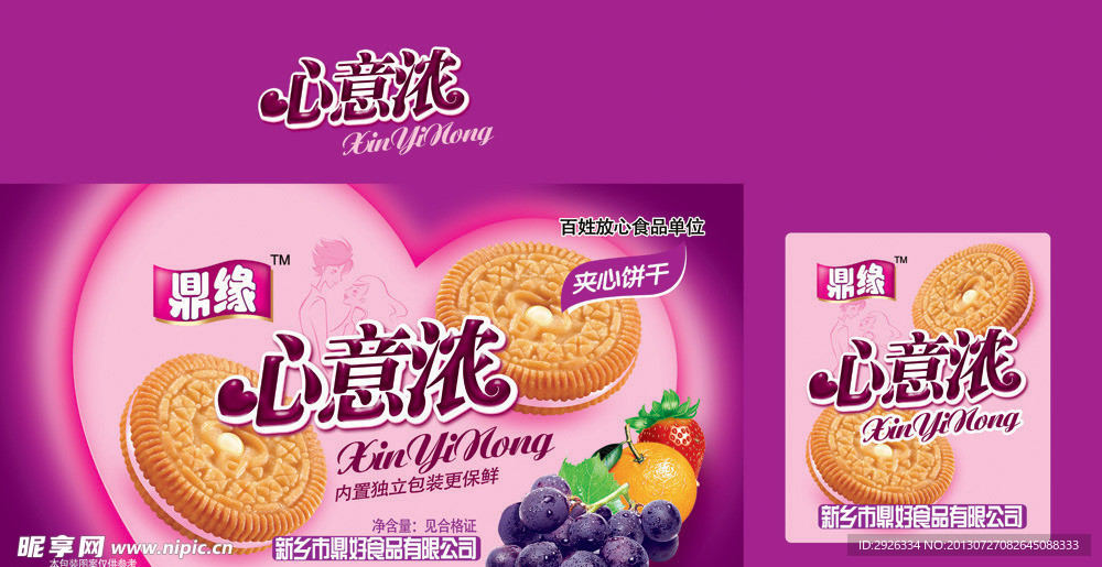 鼎缘心意浓夹心饼干包装