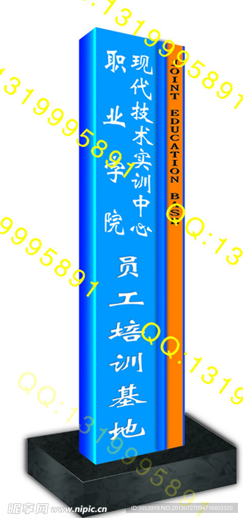 立地路牌 指示牌