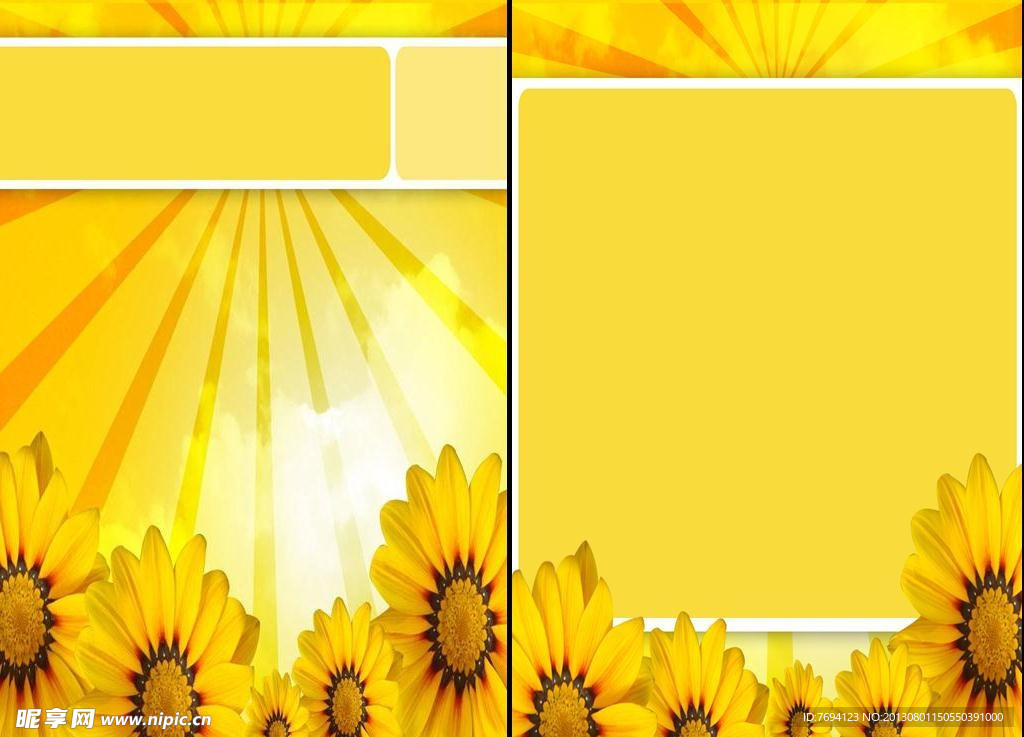 自然花卉素材PPT