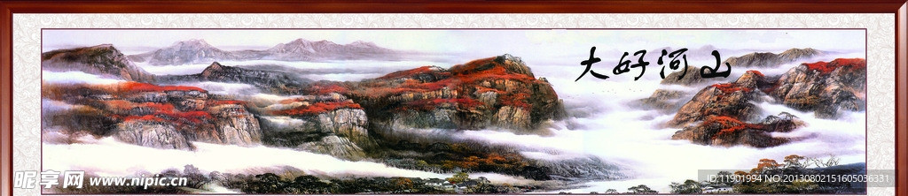 装饰画 山河