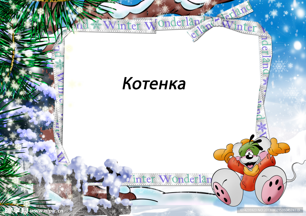 卡通动物乐园相册