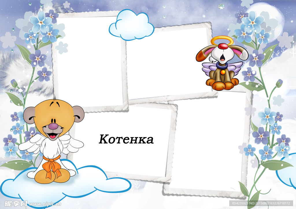 卡通动物乐园相册模板