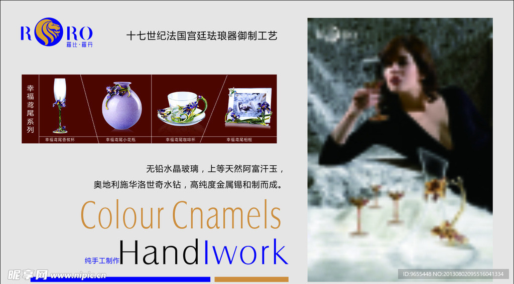 品牌推广广告设计画面