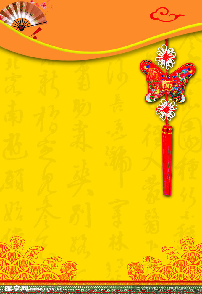 中国传统书法背景