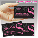 温尔思家纺专营店