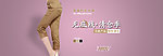 淘宝清仓中裤