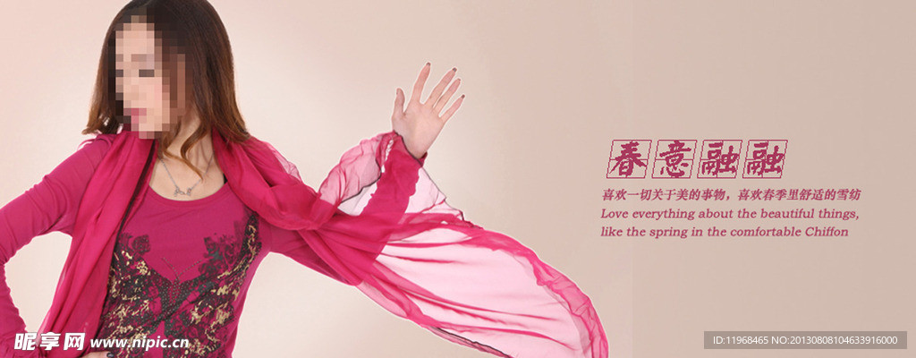 淘宝阿里巴女装广告图