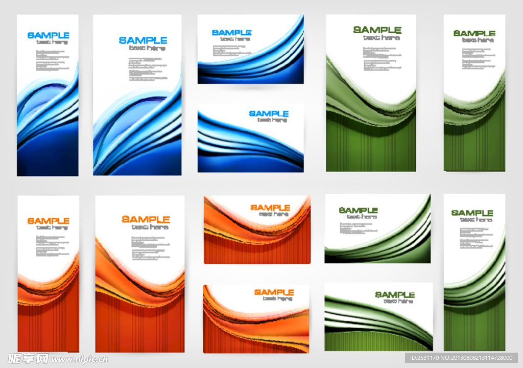 动感线条曲线名片卡片