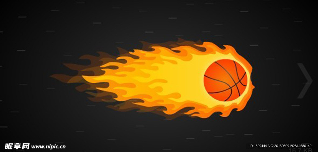 火力篮球