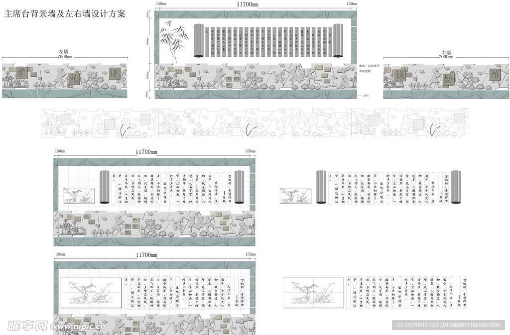 念奴娇 赤壁怀古