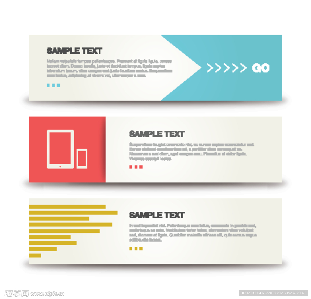 网络标签标志矢量素材