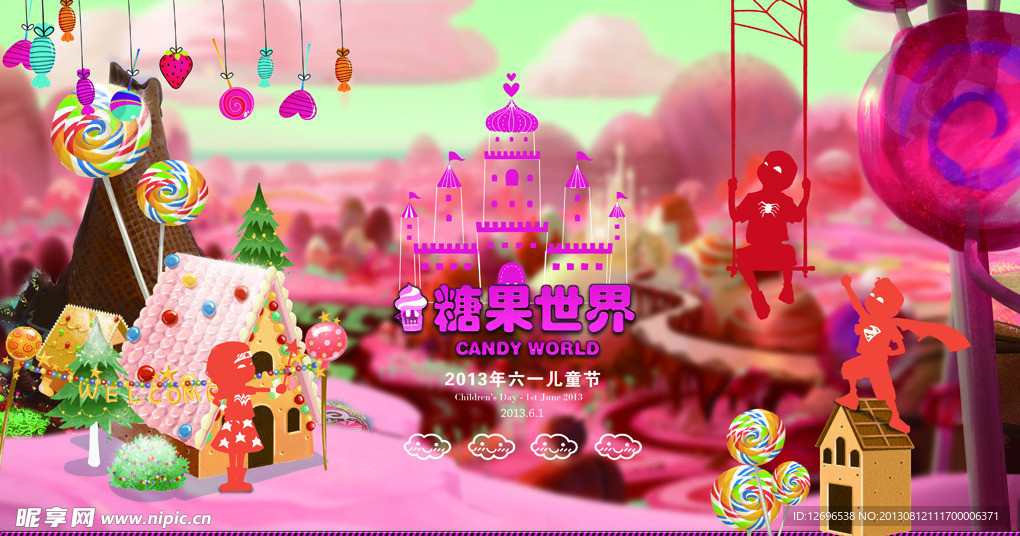 糖果世界
