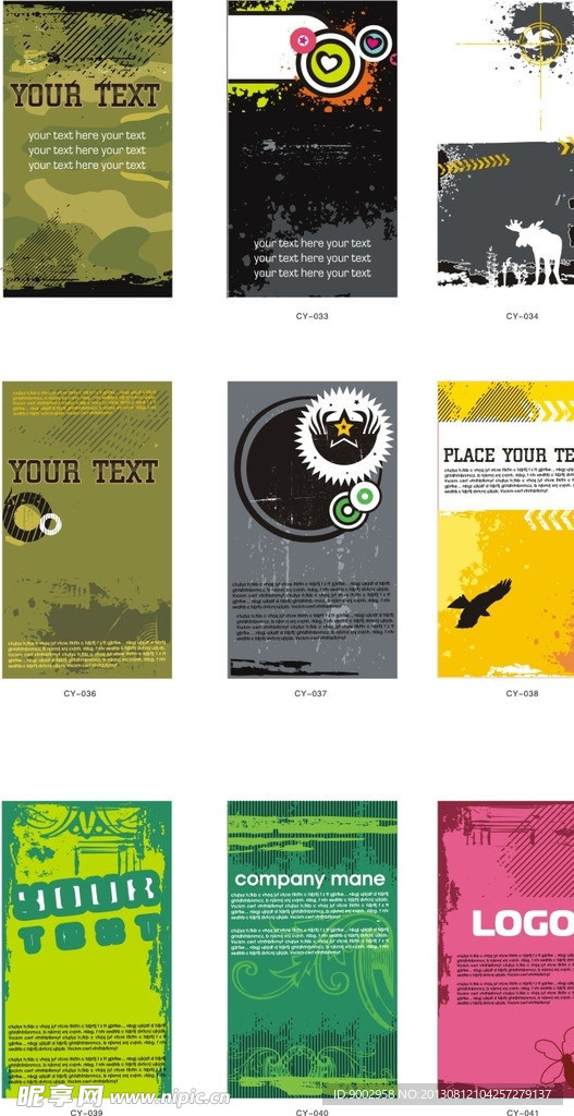 创意非主流风格名片书签