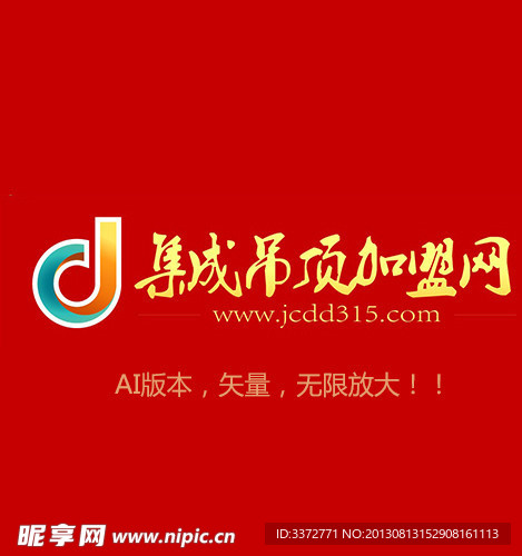 加盟网矢量LOGO