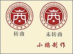 山西大学商学院校徽