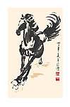 马 水墨 矢量 国画