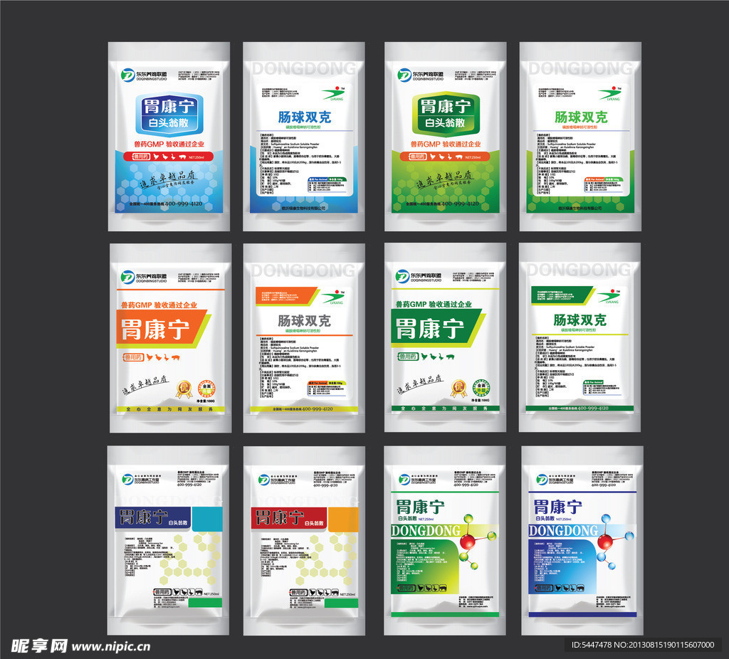兽药包装袋