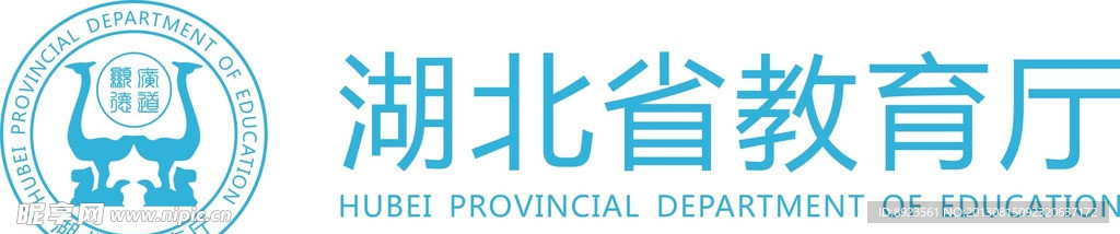湖北省教育厅