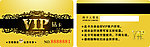 VIP洗车卡