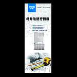 泰陶浴室柜灯箱