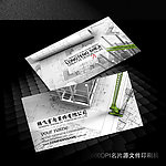 装潢装饰公司名片