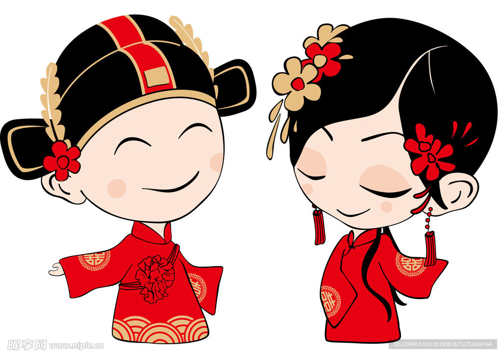 新郞新娘婚庆侣传统图