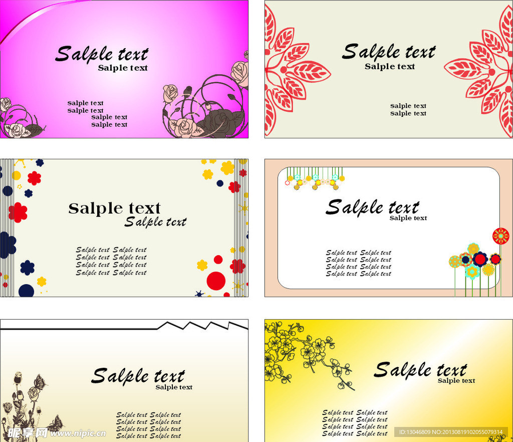 名片模版 广告设计