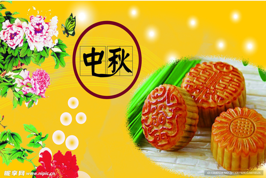 中秋节日素材图片
