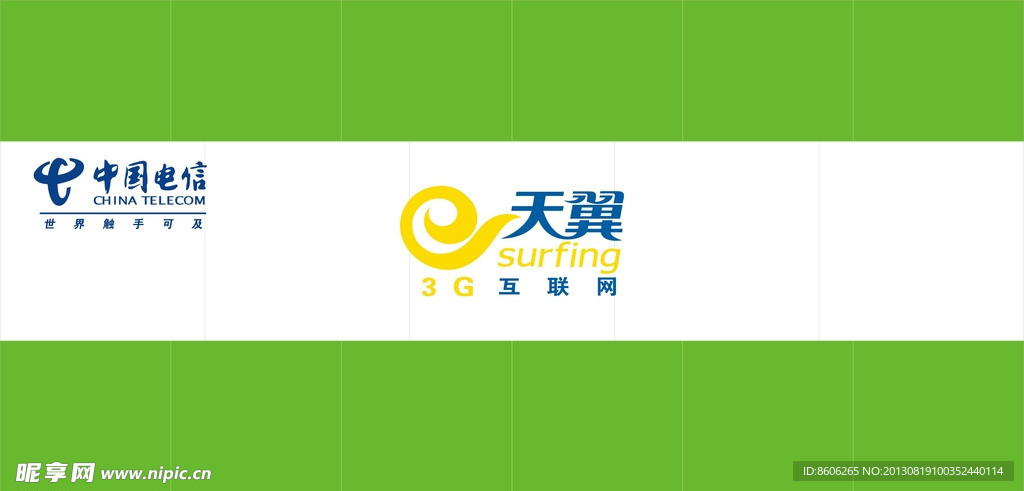 中国电信天翼 背板