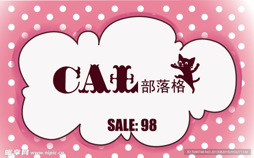 女装店吊牌设计