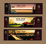 地产 墙体设计 策划