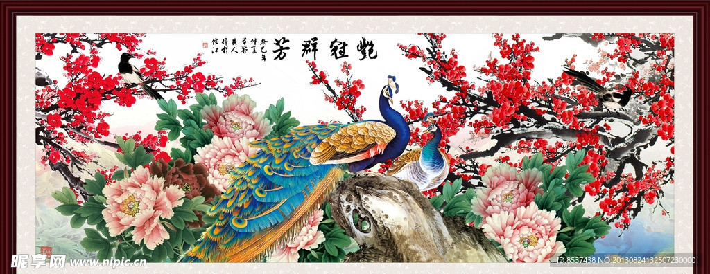 梅花 牡丹 孔雀