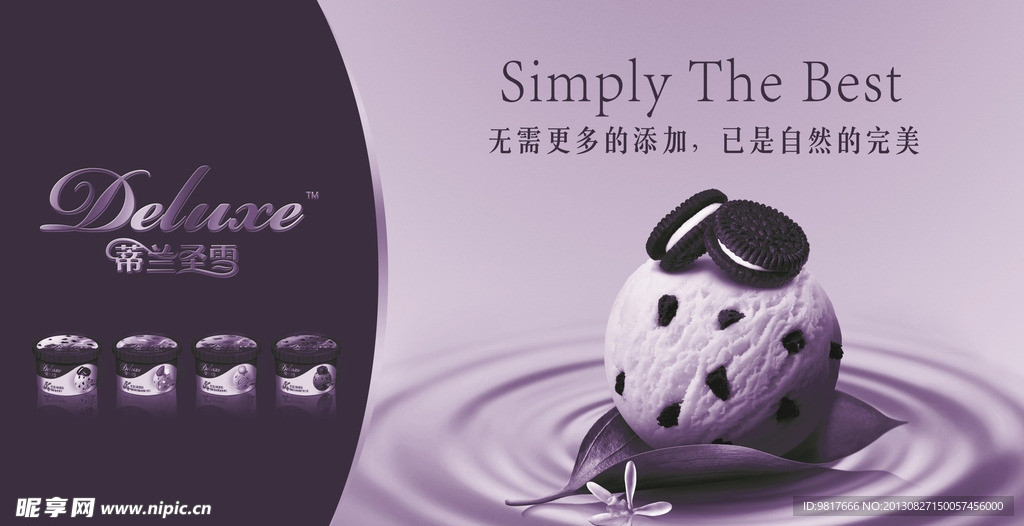 冰淇淋海报设计