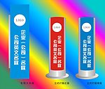 立柱式灯箱效果图设计
