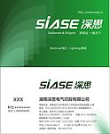 深思电气名片