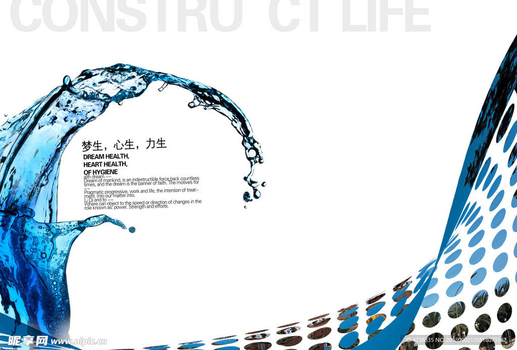 科技企业画册设计