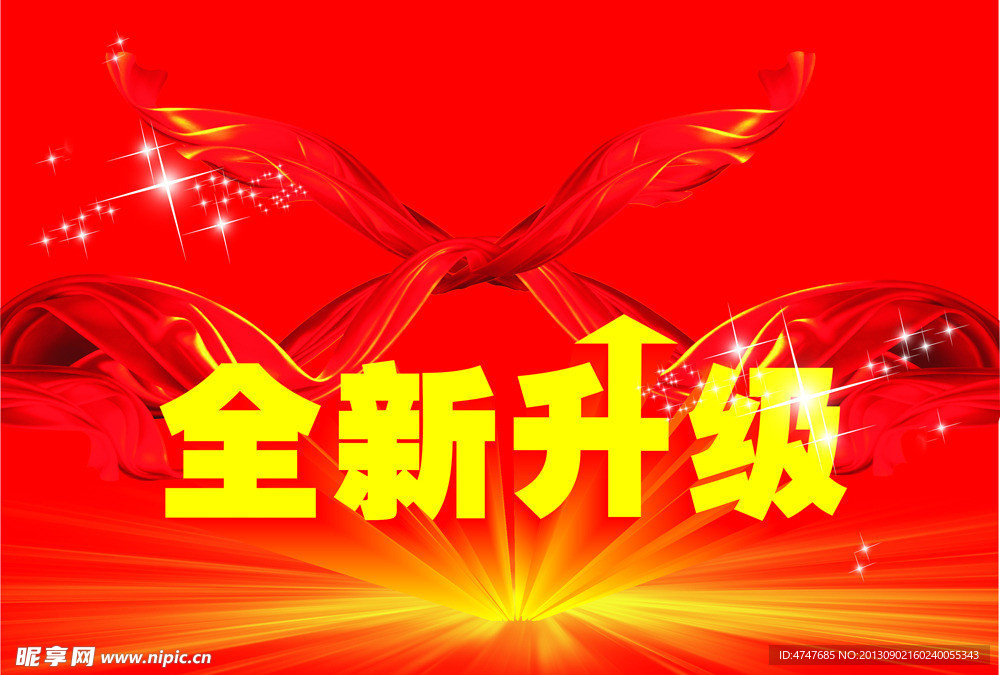 红色 底板 丝带